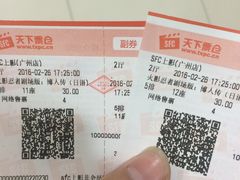 -SFC上影影城(广州店)