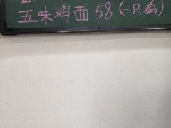 -乐达酸菜鱼面(山师东路店)