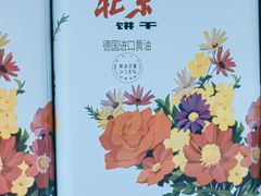 -百年义利(黄寺大街店)