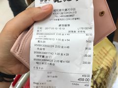 -钜记手信(威尼斯人K12店)