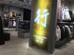 -李宁(九江国际奥特莱斯店)
