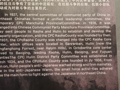 -虎头要塞