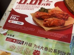 -必胜客(WOW西丽店)