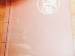 -又一福烤鸭·北京菜(东四店)