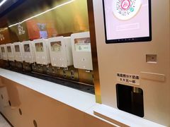 -海底捞火锅(嘉兴杉杉in象生日主题店)