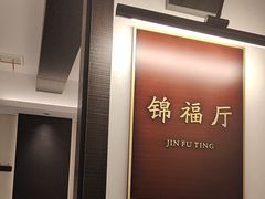 -城北食府(枫林店)