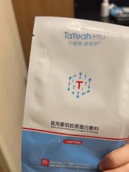 -上海玫瑰医疗美容医院