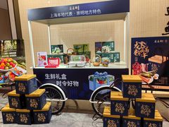 -道道鲜·崇明私房菜(五角场店)