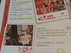 -肯德基(街道口店)