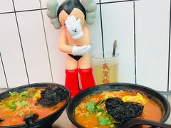 -黑粉你肥牛火锅粉(泛悦汇KA店)