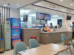 -达美乐比萨(清扬路店)