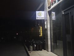 -雪梨精酿 Sydney Coast Brewing(沁春家园店)