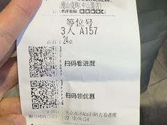 -金刚山烧烤(中山路店)