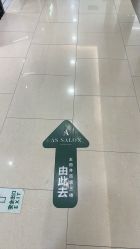 点击看大图 -DIAN DIAN SALON点点