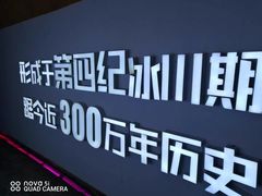 -云丘山景区