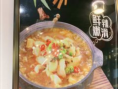 -极有家小鱼小鸡石锅煲(佳兆业店)