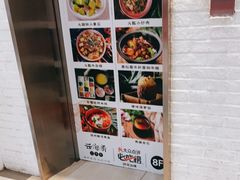 -云海肴汽锅鸡·云南小炒(天津国金汇店)