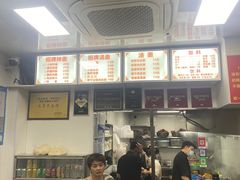 -无名氏面馆(邮电路店)