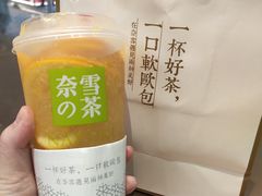 -奈雪的茶(印象城店)