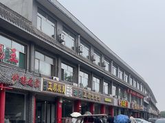 -正顺饸饹馆(中土商务楼店)