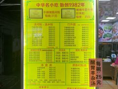 -珍珍小食店(西华路店)