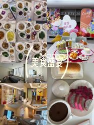 -禧月荟月子中心(前海Max店)