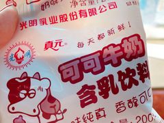 -水丰路鸡蛋饼