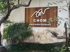 -Chom Cafe and Restaurant