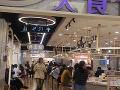 -大食代美食广场(月星环球港店)