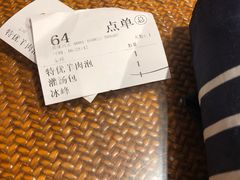 -毅祥斋老孙家泡馍(西羊市店)