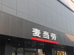 -麦当劳(双榆树店)