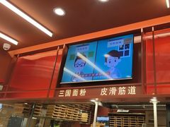 -喜家德虾仁水饺(长泰广场店)