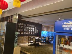 -四季轩中餐厅(徐州开元名都大酒店)