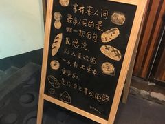 -仙峰天然面包(迎宾路店)