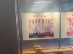 -马伍旺饮料厂(将军大道店)