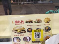 -L猪扒包(天河购书中心店)