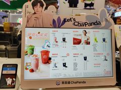 -茶百道(爱融荟城店)