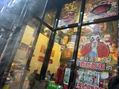 -重庆川渝肥妹火锅