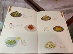 菜单-喜鼎海胆水饺(平安金融中心店)