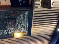 门面-立山居酒屋·烧鸟 天妇罗(西北湖店)