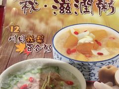 -宏状元现熬粥·京味菜(五棵松店)