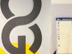 -元时健身工作室(菜园广场写字楼店)