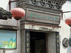 -真真老老(月河花鸟市场店)
