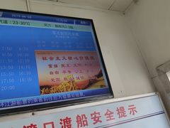 -武汉关码头(轮渡站)