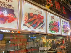 -一代烤翅王(大汉口店)