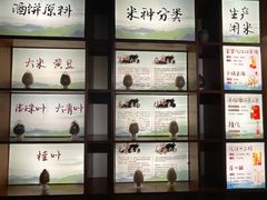 -九江双蒸博物馆