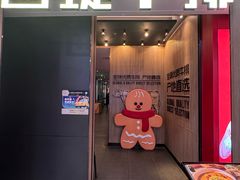 -西堤牛排(龙德广场店)