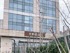 -京梟红茶楼(方恒购物中心店)