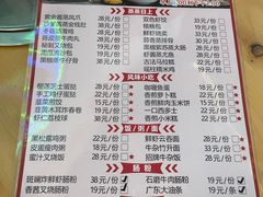 -湛林.粤西大排挡(前门店)