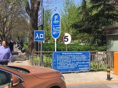 -中华世纪坛-停车场